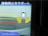 クリアランスソナー付きです。障害物に近づくと、表示や音声で警告してくれるので便利な機能です。