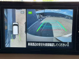 アラウンドビューモニター搭載。上から見下ろしたように液晶に映るのでスムーズな駐車をサポートします。