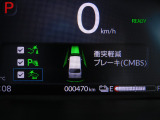 CMBS(追突軽減ブレーキ)・ミリ波レーダーと単眼カメラで前走車や歩行者」を検知。衝突する恐れがある場合音とディスプレーで警告をしさらに接近すると軽いブレーキ、強いブレーキと段階的に衝突回避を支援