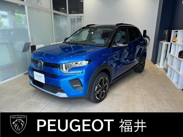 C3 マックス ハイブリッド