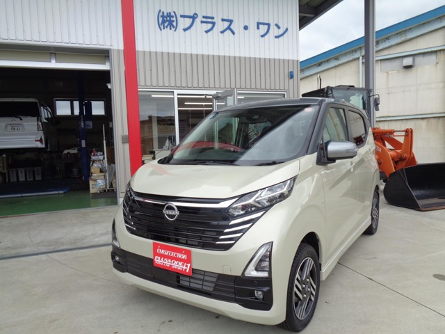 日産 デイズ 