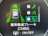 【ホンダセンシング】走行中に前方の車両等を認識し、衝突しそうな時は警報とブレーキで衝突回避と被害軽減をアシスト。より安全にドライブをお楽しみいただけます。
