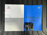 スマートキーは鍵をバッグに入れたままでもドアロックの開閉やエンジンのON・OFFができます。夜間や雨の日も鍵を探さなくて良いので便利です。