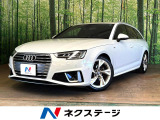 純正ナビ 全周囲カメラ レーダークルーズ メモリーシート 禁煙車