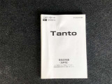 車両の取扱説明書付き!
