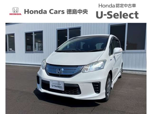 ホンダ フリードハイブリッド 