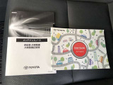 メンテナンスノート&取扱説明書を完備!