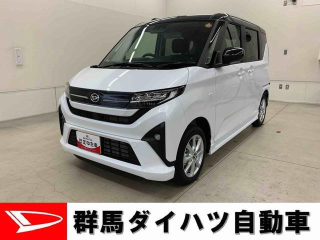 ダイハツ ムーヴ 