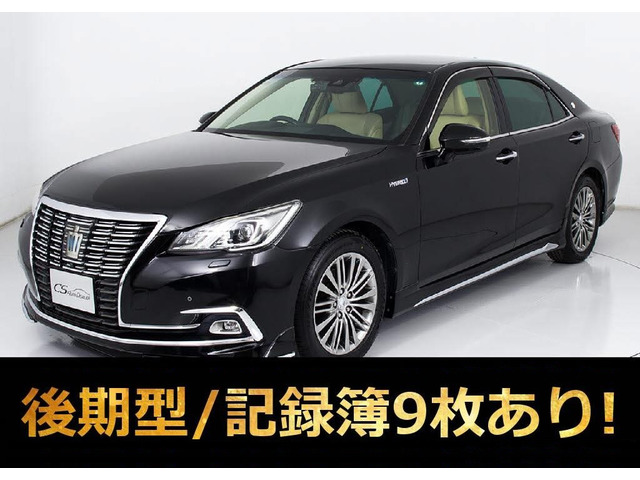 トヨタ クラウン 