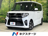 禁煙車 両側電動ドア 衝突軽減 コーナーセンサー LEDヘッド/フォグ