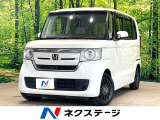 電動スライドドア SDナビ バックカメラ 衝突被害軽減システム 禁煙車