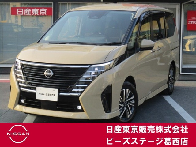 日産 セレナ 