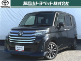 広々とした空間と余裕の走りの1LD-CAR「ルーミー」です!日常にジャストフィットするクルマです!