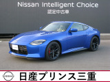 日産 フェアレディZ
