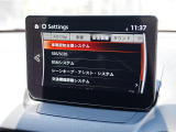 こちらのお車には先進安全装備が多数搭載されています。衝突被害を回避あるいは軽減するためのブレーキや、後方死角からの接近警報、車線逸脱を防止する警報装置など、詳しくはスタッフまでお尋ねください。