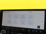 衝突軽減システムの「セーフティセンス」搭載!安全運転のサポートをしてくれます。