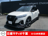 この度は日産サティオ千葉U-CAR市原店の在庫をご覧いただきありがとうございます。