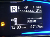 マルチインフォメーションディスプレイ!(コーナーセンサー付き)
