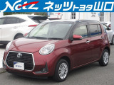 当社は業者販売を一切お断りしております。又、山口県のみの販売に限らせていただいておりますのでご了承くださいませ。