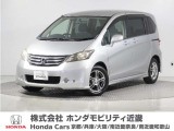 平成20年式 この度は当店の車両をごらん頂きましてありがとうございます。当店の販売車両はそのほとんどが自社での下取り車とデモカー(試乗車)から構成され、安心してご購入いただけますよ