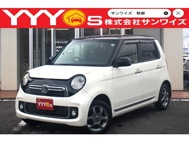 ホンダ N-ONE 