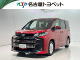 当社では、愛知・岐阜・三重・静岡在住で、現車確認可能な方への販売に限らせて頂きます。※ 当社の総合的判断により販売をお断りする場合があります。