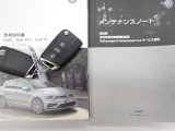★メンテナンスノート取扱い説明書スペアキー全てそろっています。認定中古車保証付き!安心してカーライフをお楽しみください