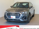 アウディ Q3