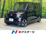 全周囲カメラ エマージェンシーブレーキ プロパイロット 禁煙車