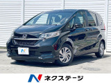 ホンダ フリード+