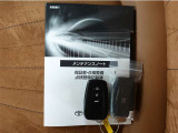 メンテナンスノート・スマートキー