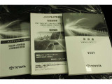 メンテナンスノート&取扱説明書。