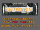 ★お得なキャンペーン★「CSオートディーラーで検索!」公式ラインもございます!ID検索【@csat1】