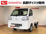 弊社の販売エリア(松本・諏訪・安曇野・南信州ナンバー)は県内中信・南信地区にお住まいのお客様とさせて頂きます。またご来店頂き現車確認・店頭納車・メンテナンス入庫を出来る方へ販売をさせて頂いております。