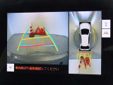 バックガイドモニターを装備しています、車庫入れもラクラクです。パノラミックビューモニターを搭載しています、上からの画像も表示されます。