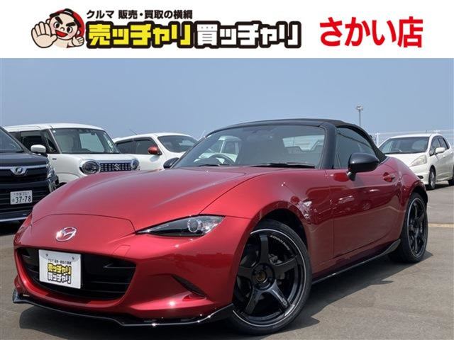 ロードスター 1.5 S