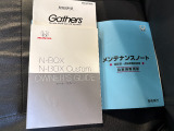 保証書・取扱い説明も付いています
