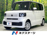 届出済未使用車 電動スライドドア シートヒーター 踏み間違い防止