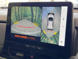 【パノラミックビューモニター】専用のカメラにより、上から見下ろしたような視点で360度クルマの周囲を確認することができます☆死角部分も確認しやすく、狭い場所での切り返しや駐車もスムーズに行えます。