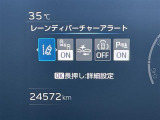 ◆【お問い合わせください】写真の内容に関してやおクルマ購入までの流れなどご不明点、ご質問等がございましたらお気軽にガリバー店舗までお問い合わせください。