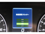 後退時に誤ってアクセルを踏み過ぎても急発進しません。後退時リミッター機能。速度は3段階から設定できます。