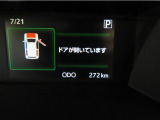 写真撮影時の走行距離です。