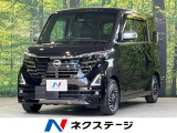 純正SDナビ ターボ 両側電動スライドドア 全周囲カメラ 衝突軽減装置