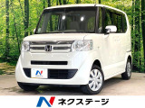 バックカメラ 衝突被害軽減システム 禁煙車 スマートキー オートエアコン
