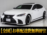 お買い得なドレスアップ済車両!TRDフルエアロ&マフラー!エイムゲイン22インチイアルミカスタム済!お問合せコード【45070】