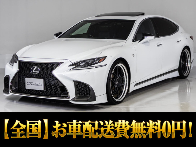 LS 500 Fスポーツ TRDフルエアロ AIMGAIN22アルミ