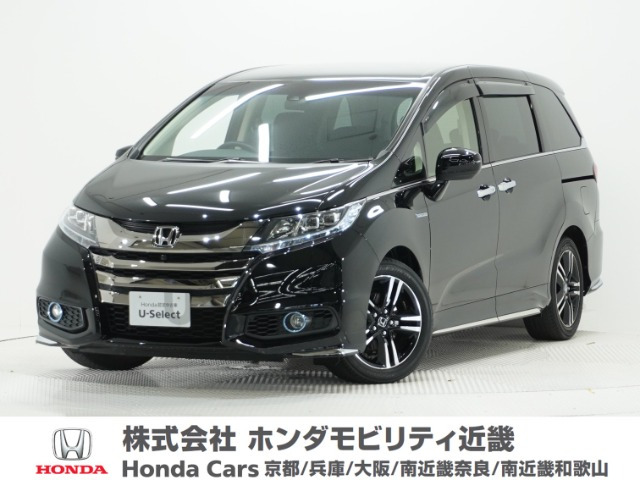 ホンダ オデッセイ 
