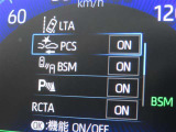 衝突軽減システムの「セーフティセンス」搭載!安全運転のサポートをしてくれます。