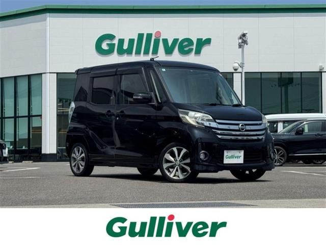 日産 デイズルークス 