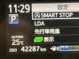 現在の走行距離になります。まだまだ元気に走りますよ!